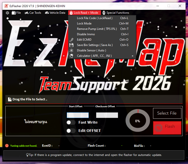 EZ ReMap V7.9 main interface